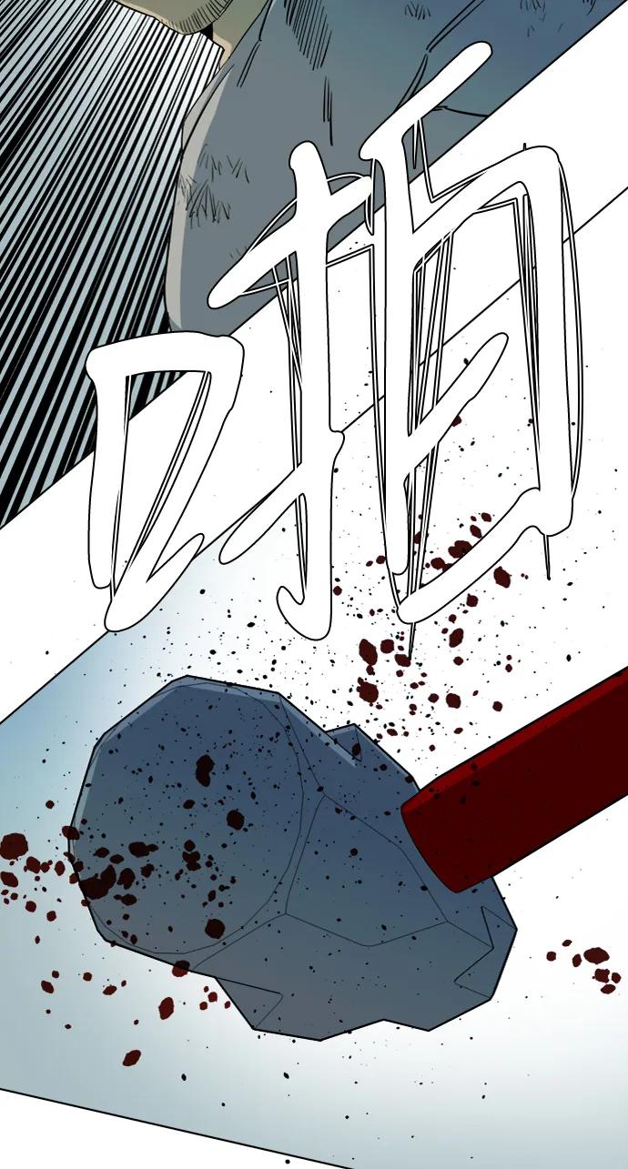 《平行都市》第十六章（4）_支离破碎 第51页