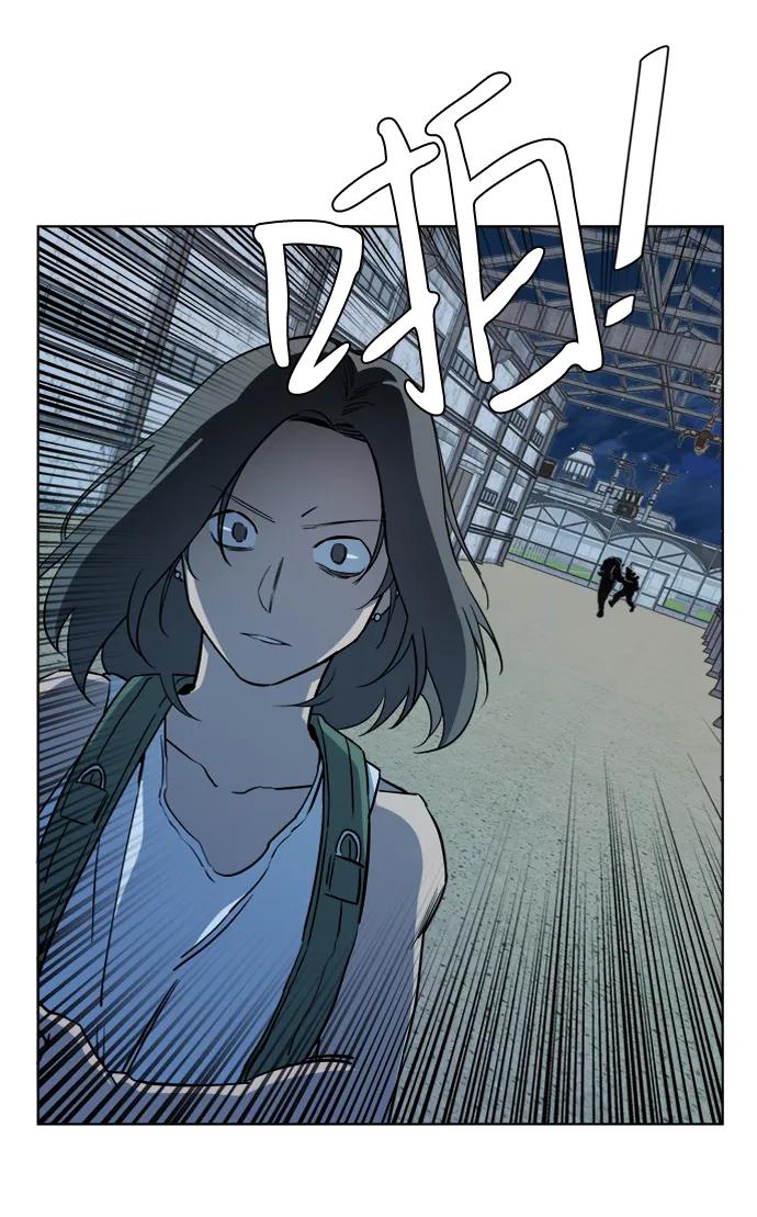 《平行都市》第十六章（4）_支离破碎 第71页