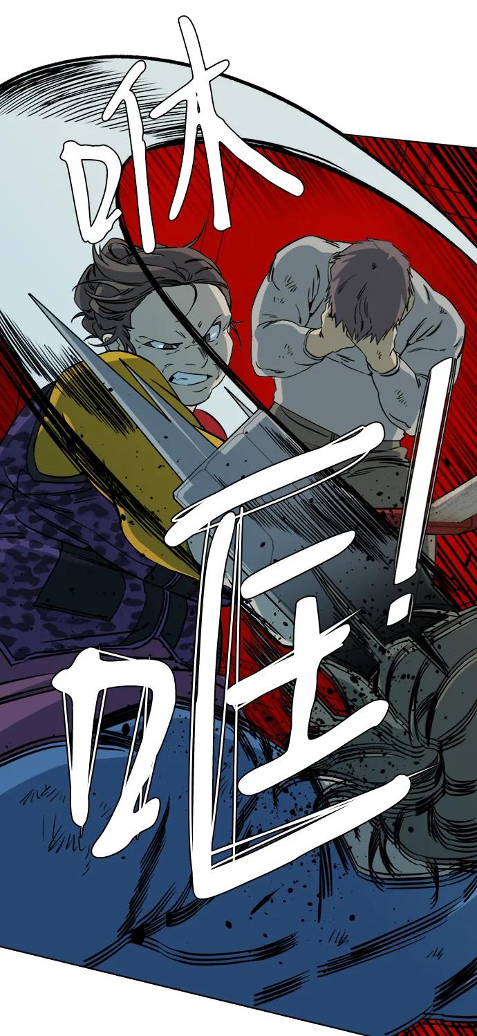 《平行都市》第十六章（4）_支离破碎 第9页