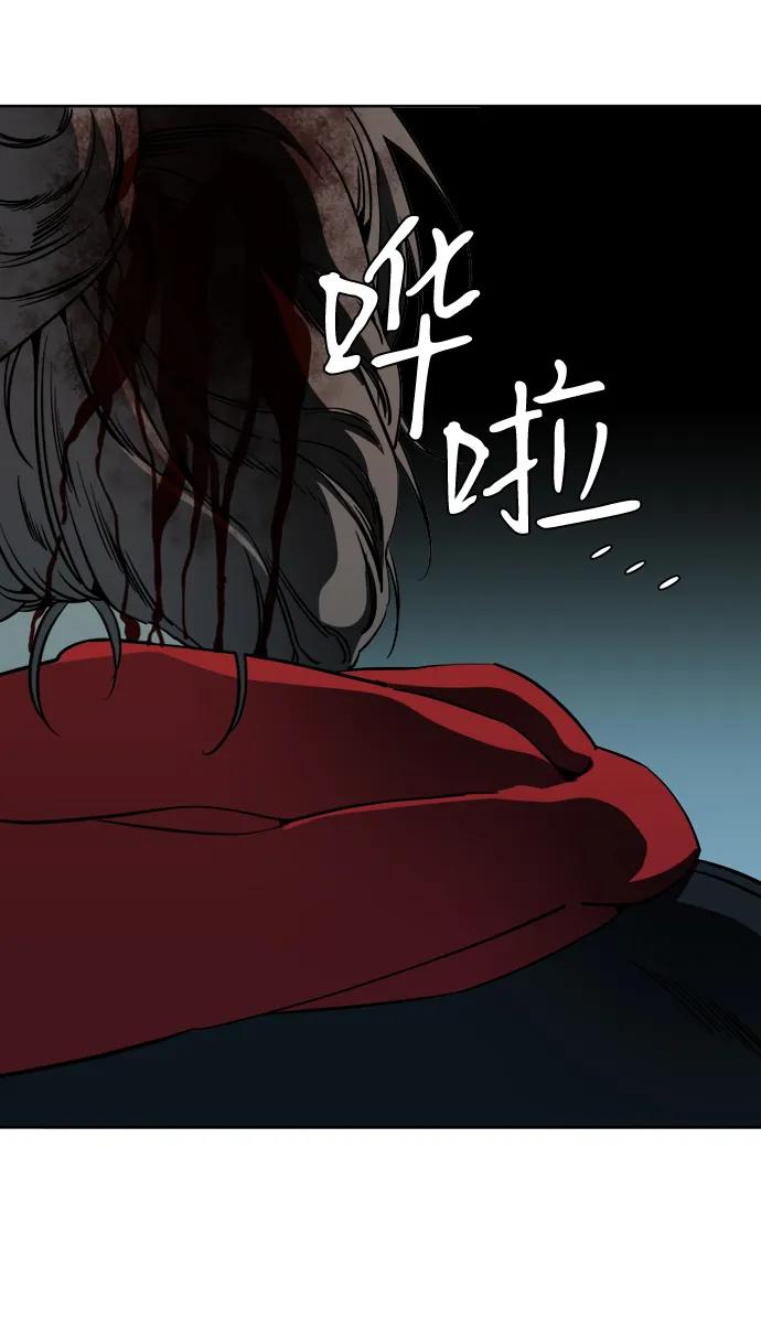 《平行都市》第十六章（4）_支离破碎 第54页