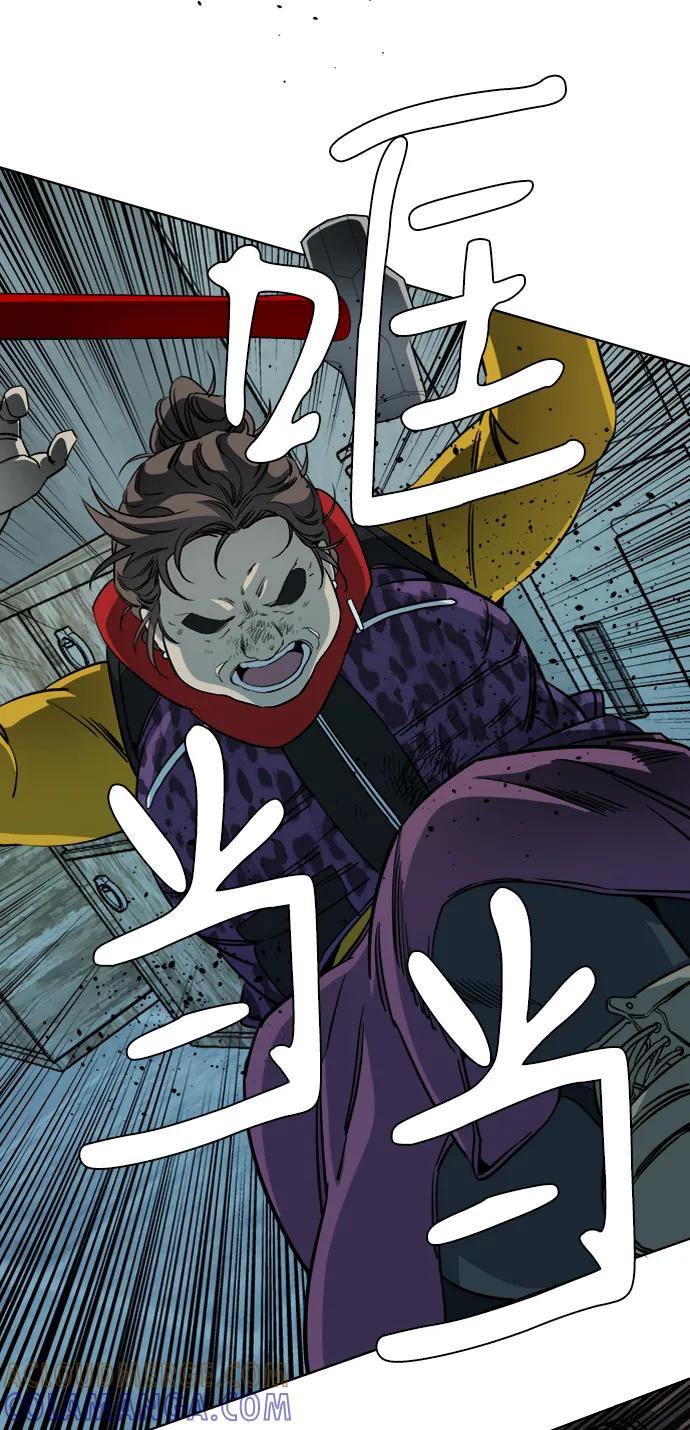 《平行都市》第十六章（4）_支离破碎 第40页