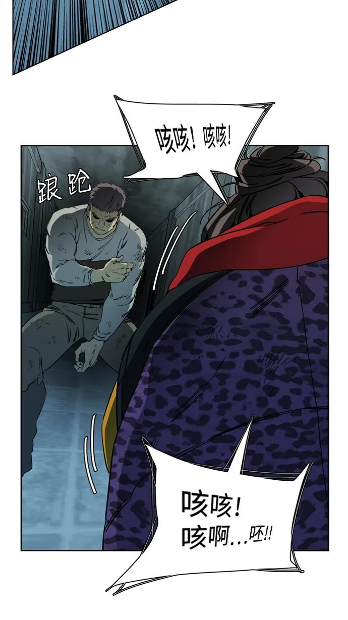 《平行都市》第十六章（4）_支离破碎 第20页