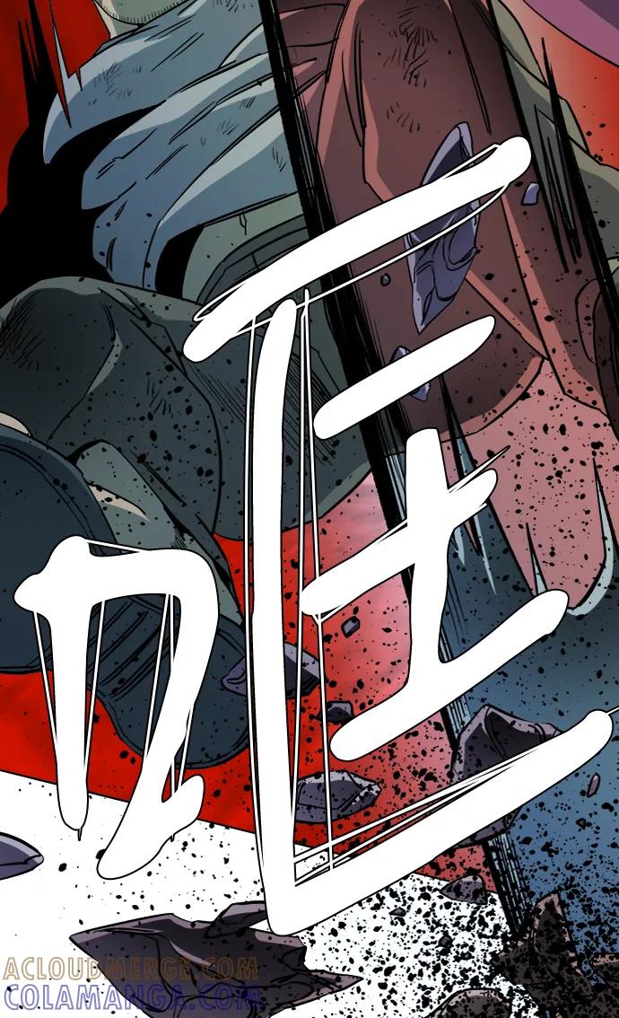 《平行都市》第十六章（4）_支离破碎 第31页