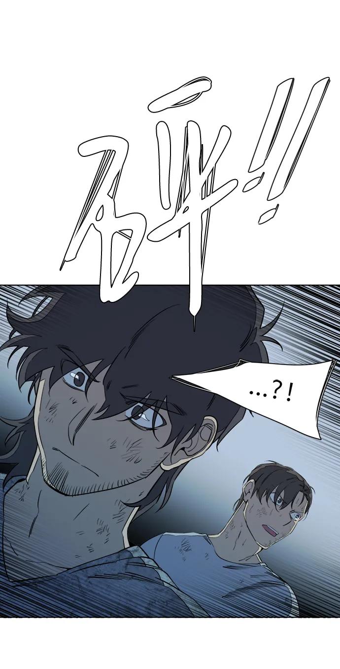 《平行都市》第十六章（4）_支离破碎 第78页