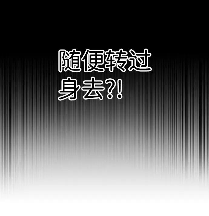 《平行都市》第十六章（4）_支离破碎 第15页