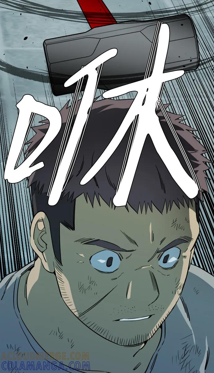 《平行都市》第十六章（4）_支离破碎 第49页