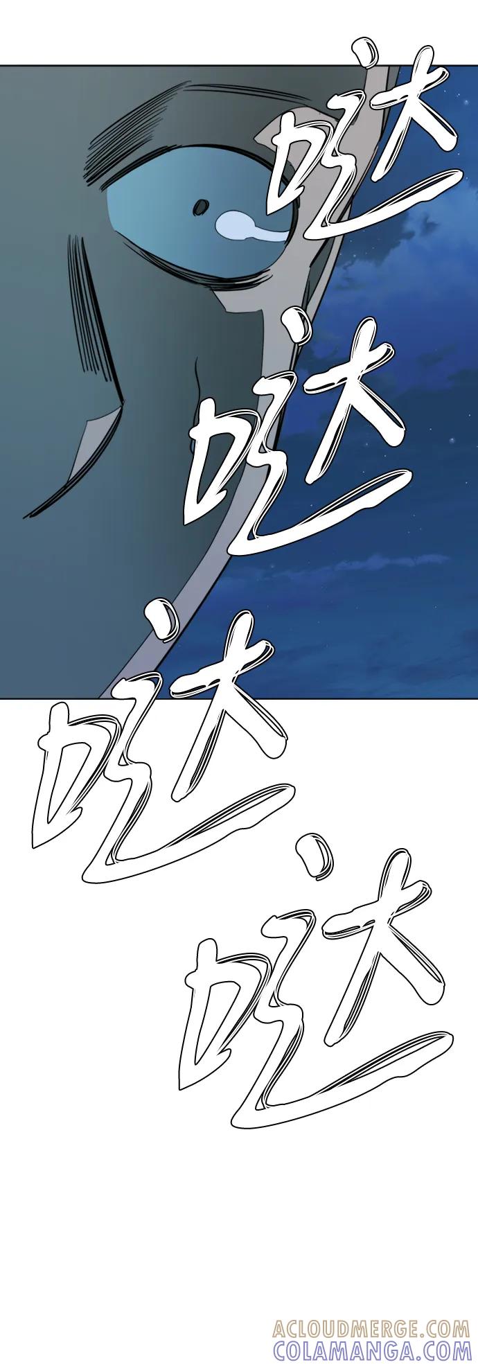 《平行都市》第十六章（5）_支离破碎 第46页