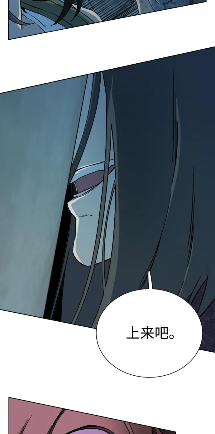 《平行都市》第十六章（5）_支离破碎 第17页