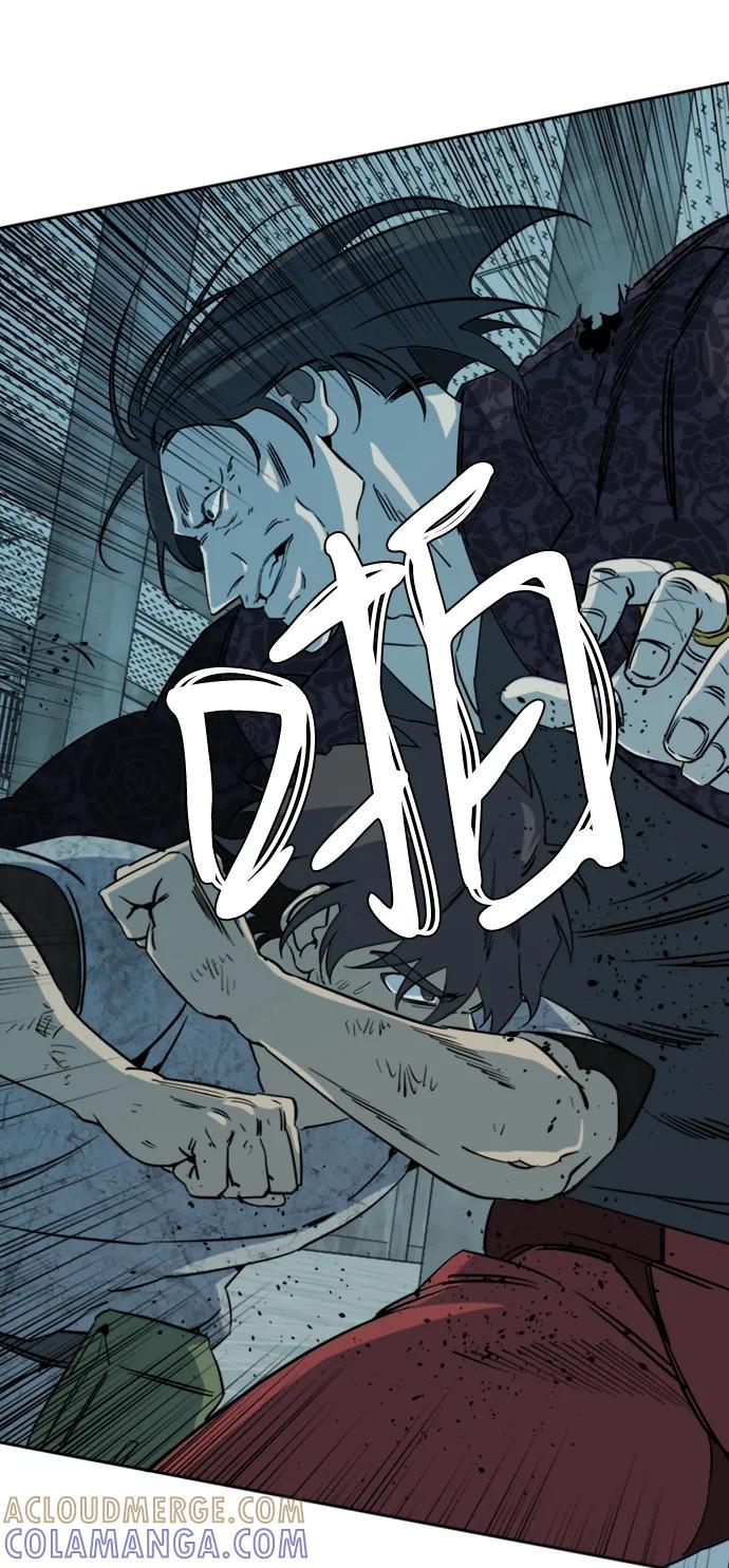 《平行都市》第十六章（6）_支离破碎 第58页