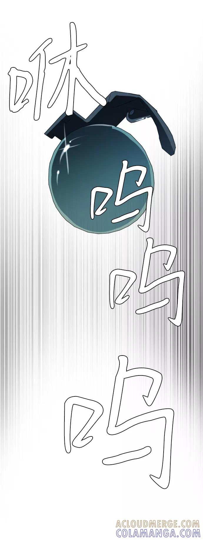 《平行都市》第十六章（6）_支离破碎 第10页
