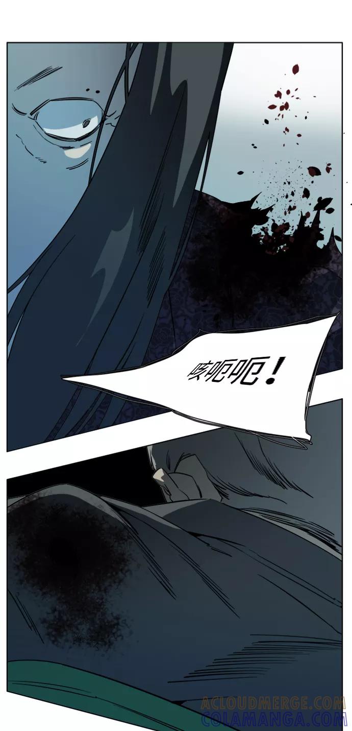 《平行都市》第十六章（6）_支离破碎 第43页