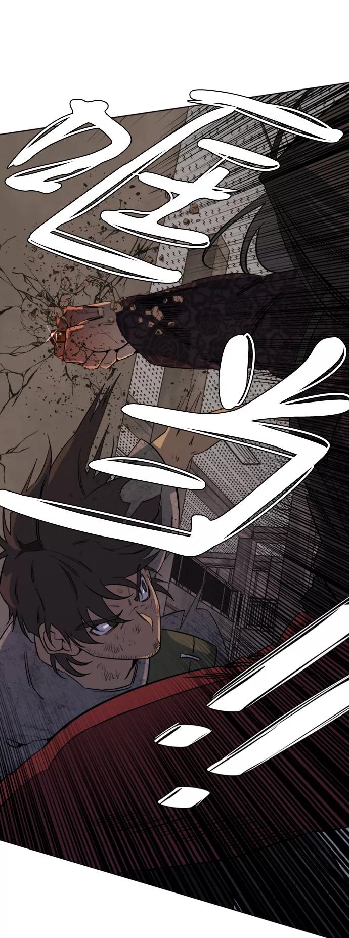 《平行都市》第十六章（6）_支离破碎 第63页