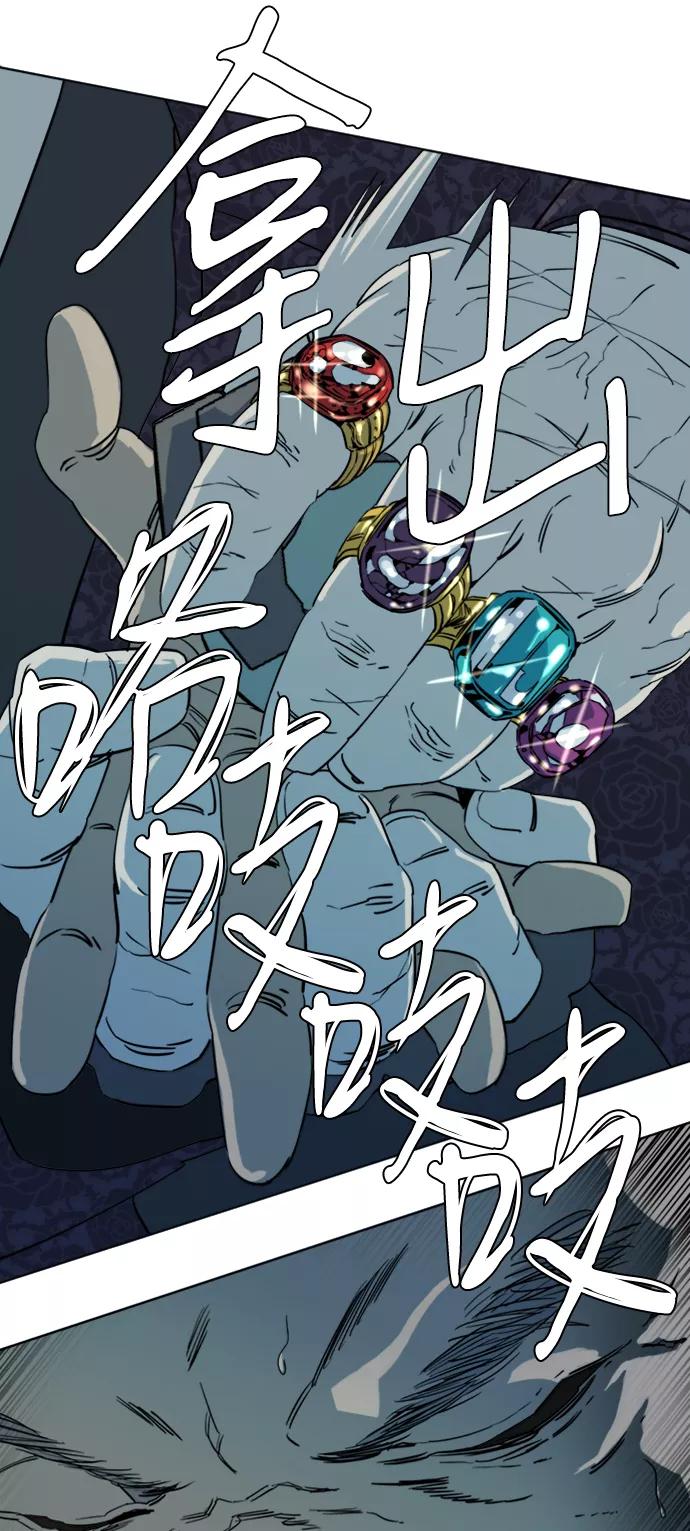 《平行都市》第十六章（6）_支离破碎 第6页