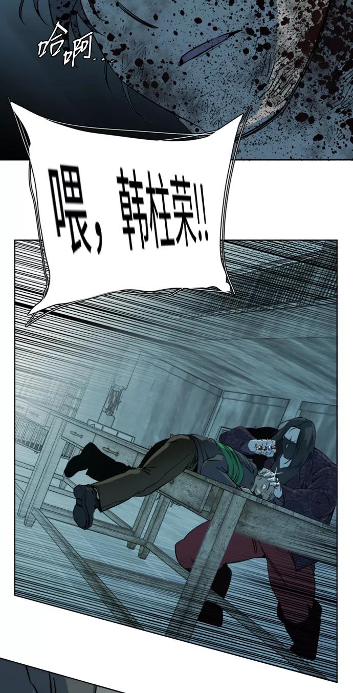 《平行都市》第十六章（6）_支离破碎 第30页