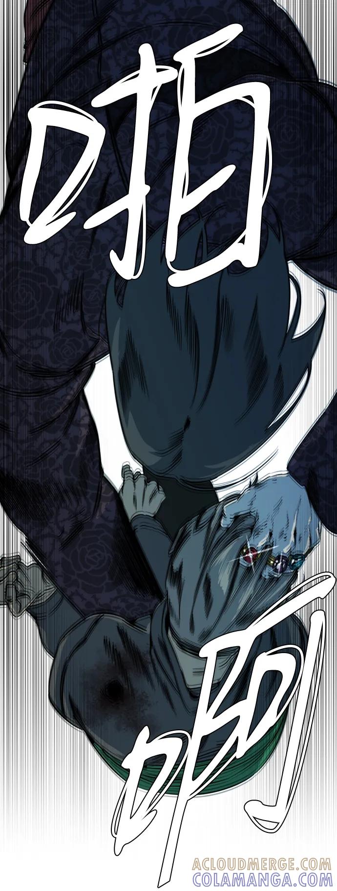 《平行都市》第十六章（6）_支离破碎 第37页