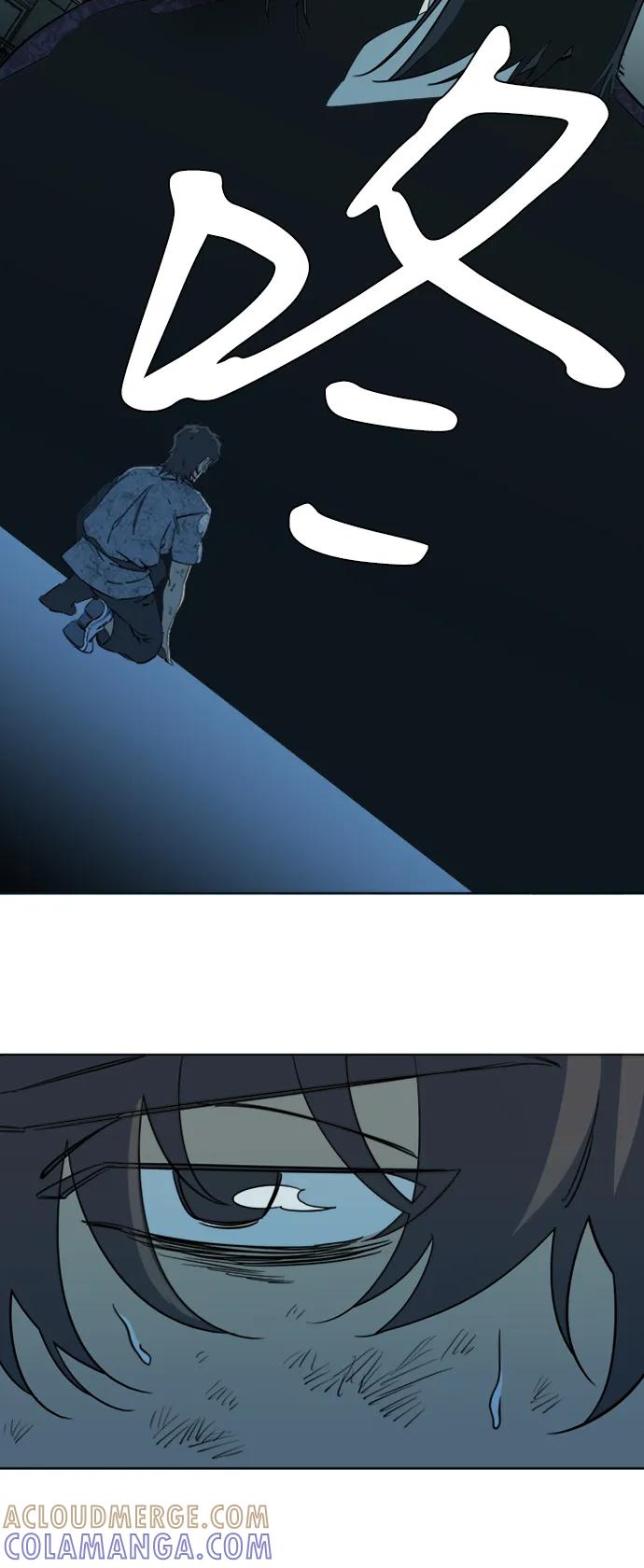 《平行都市》第十六章（7）_支离破碎 第25页