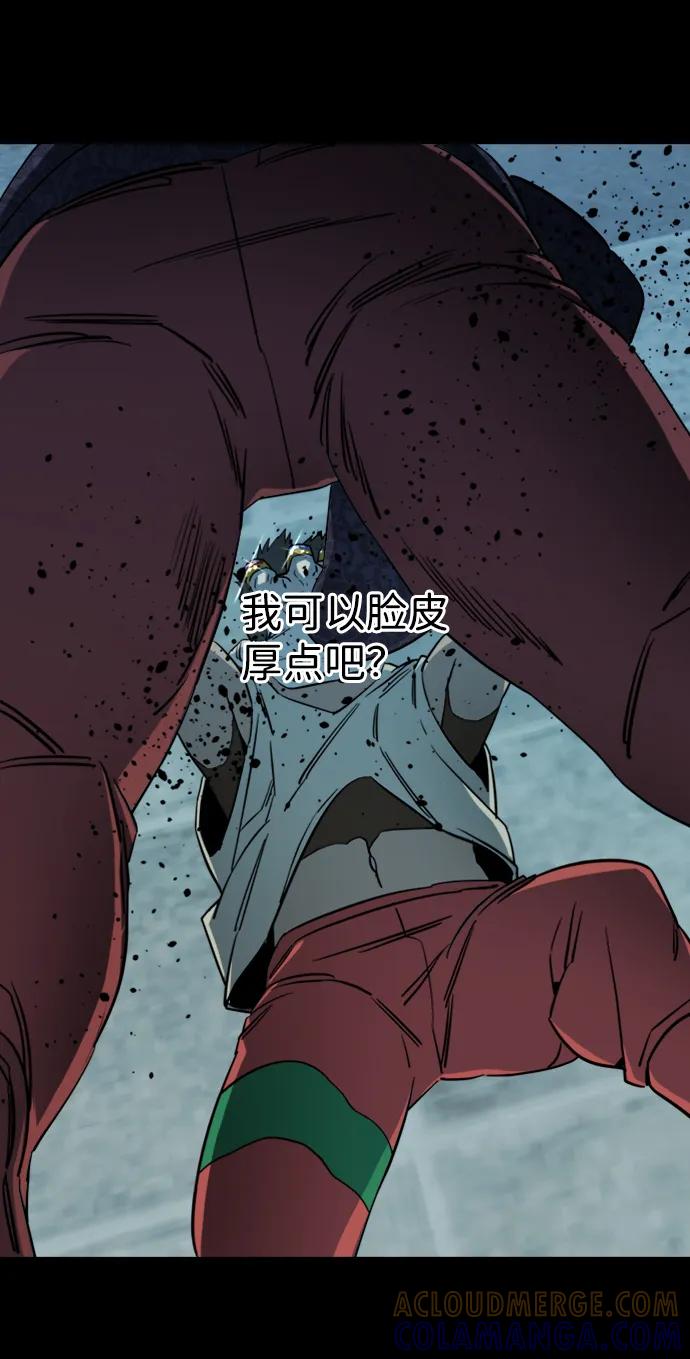 《平行都市》第十六章（7）_支离破碎 第70页