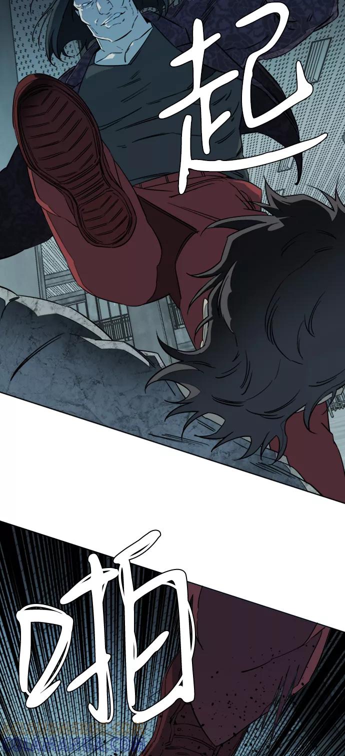 《平行都市》第十六章（7）_支离破碎 第4页
