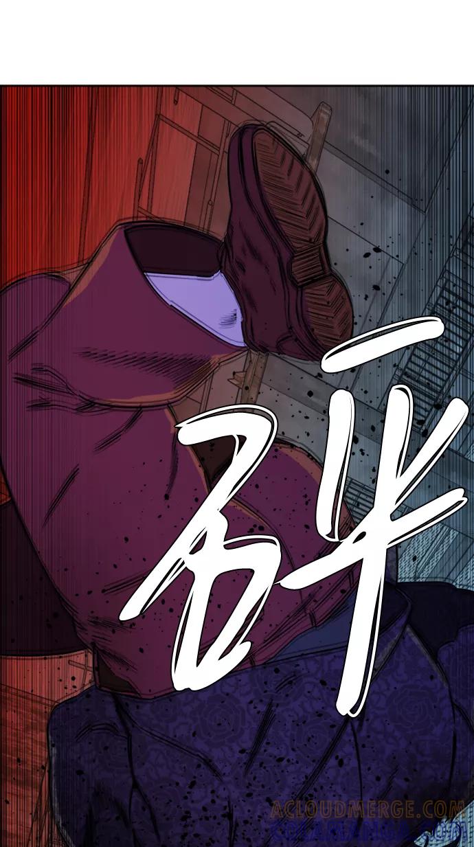 《平行都市》第十六章（7）_支离破碎 第7页