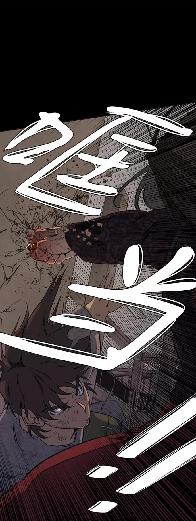 《平行都市》第十六章（7）_支离破碎 第2页