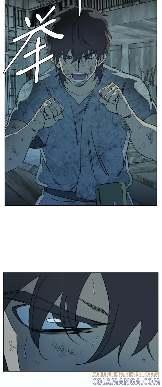《平行都市》第十六章（7）_支离破碎 第28页