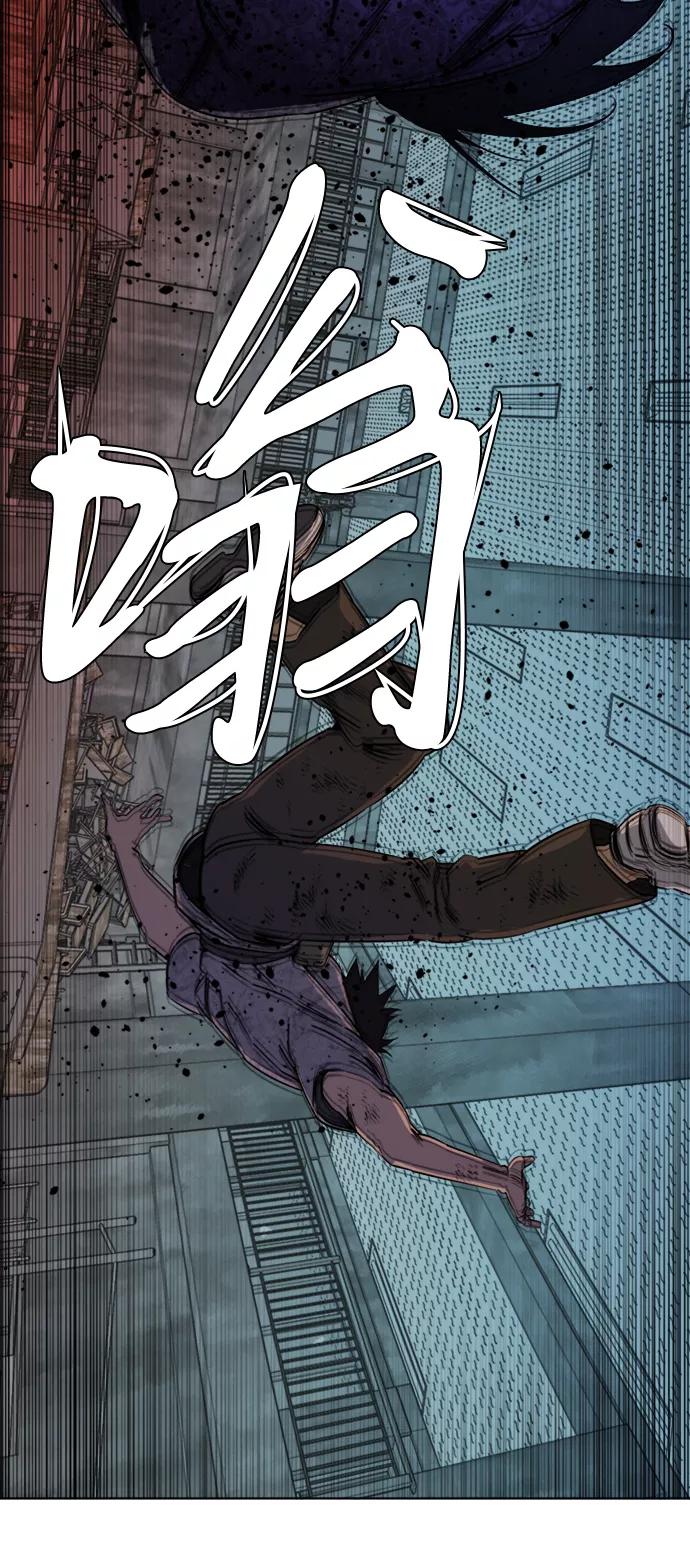 《平行都市》第十六章（7）_支离破碎 第8页