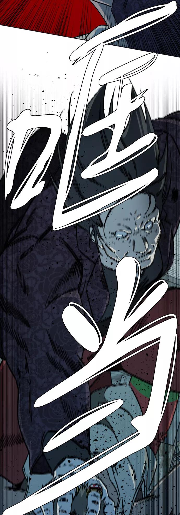 《平行都市》第十六章（7）_支离破碎 第59页