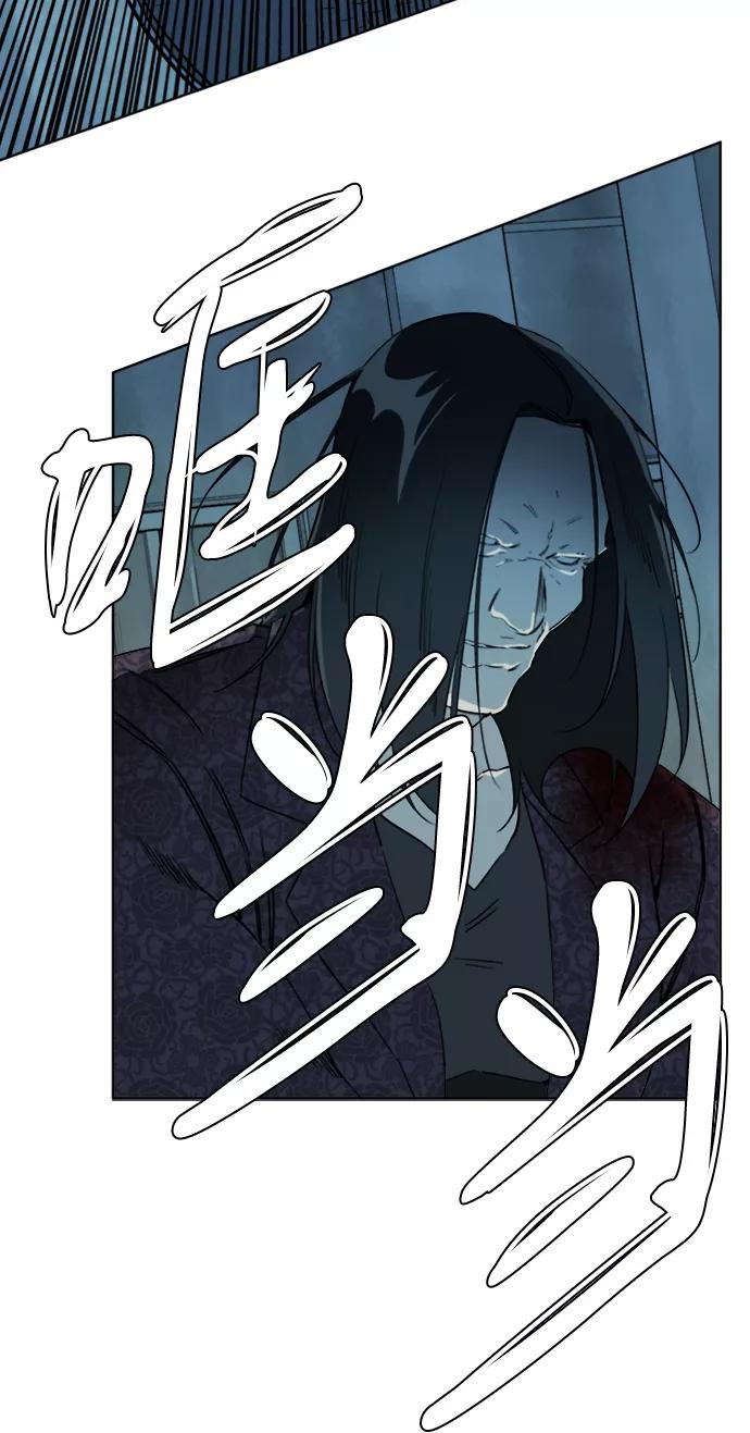《平行都市》第十六章（7）_支离破碎 第21页