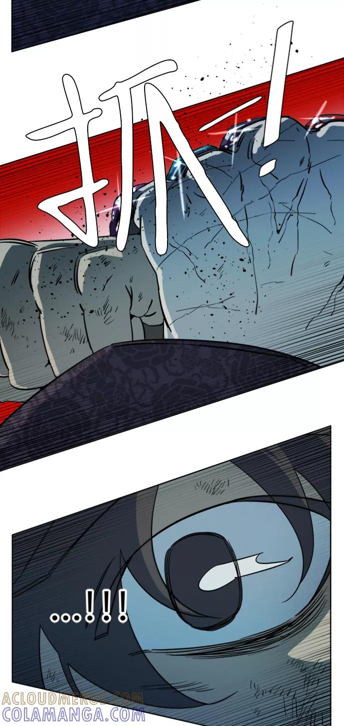 《平行都市》第十六章（7）_支离破碎 第19页