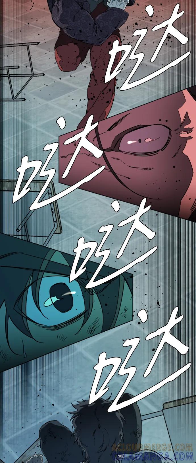 《平行都市》第十六章（7）_支离破碎 第10页