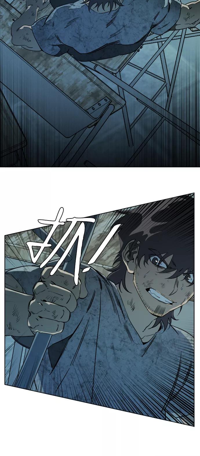 《平行都市》第十六章（7）_支离破碎 第11页