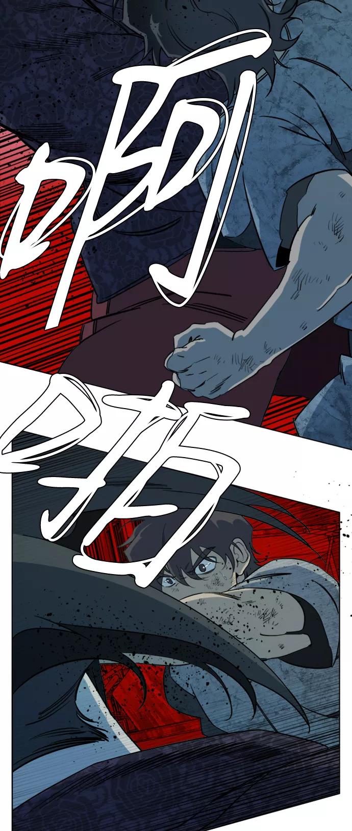 《平行都市》第十六章（7）_支离破碎 第18页