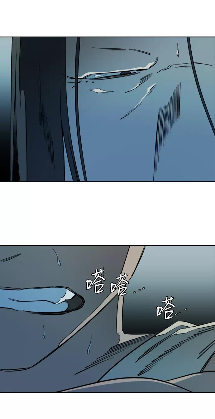 《平行都市》第十六章（7）_支离破碎 第50页