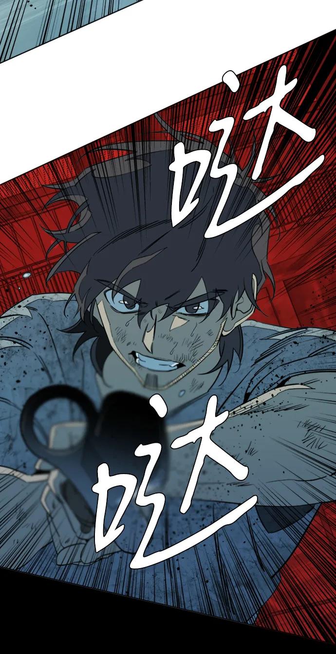 《平行都市》第十六章（8）_支离破碎 第23页