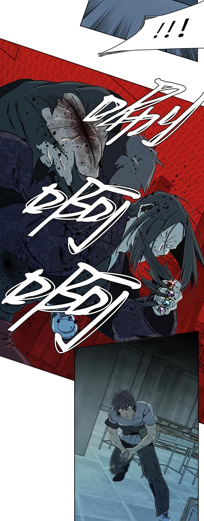 《平行都市》第十六章（8）_支离破碎 第9页