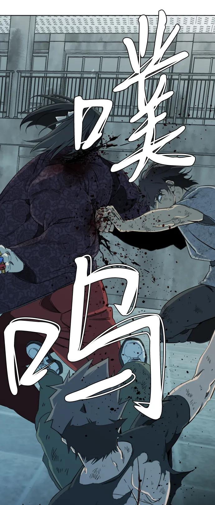 《平行都市》第十六章（8）_支离破碎 第27页