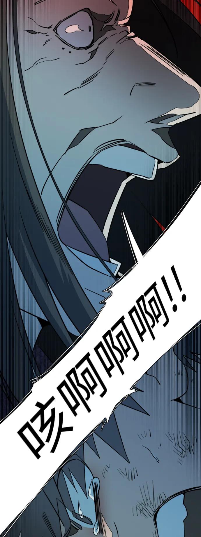 《平行都市》第十六章（8）_支离破碎 第20页