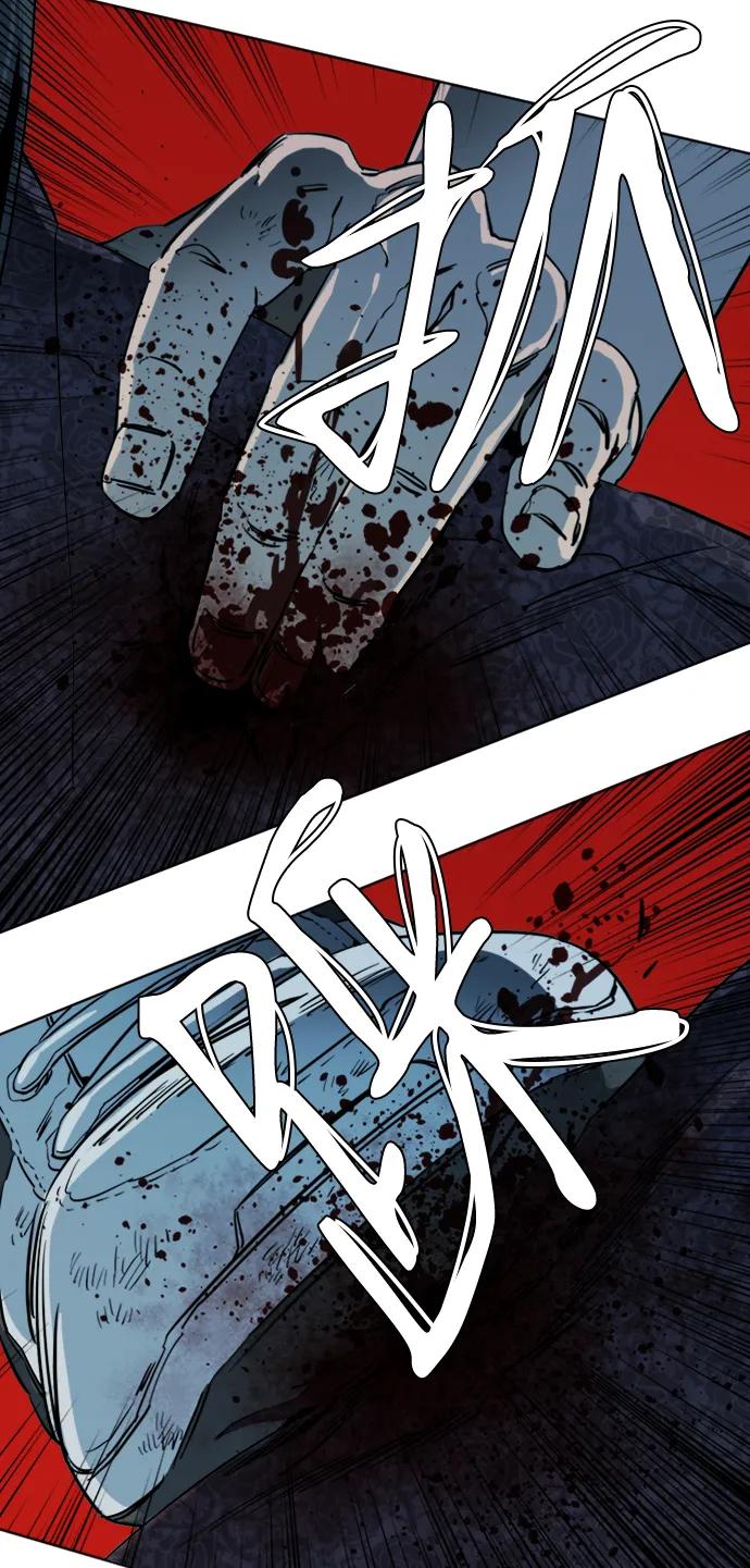 《平行都市》第十六章（8）_支离破碎 第18页