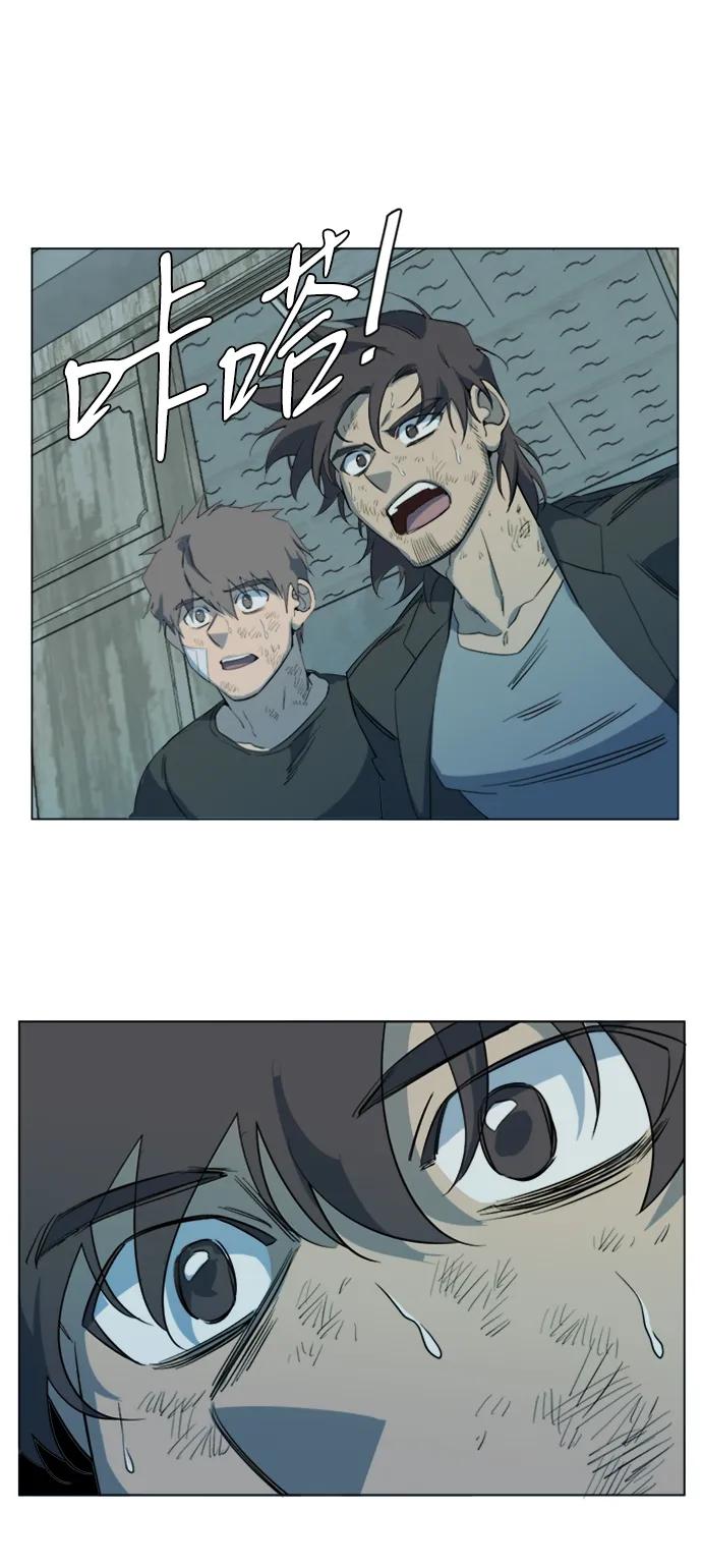《平行都市》第十六章（8）_支离破碎 第57页