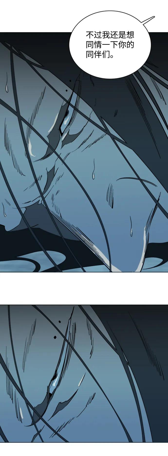 《平行都市》第十六章（8）_支离破碎 第48页