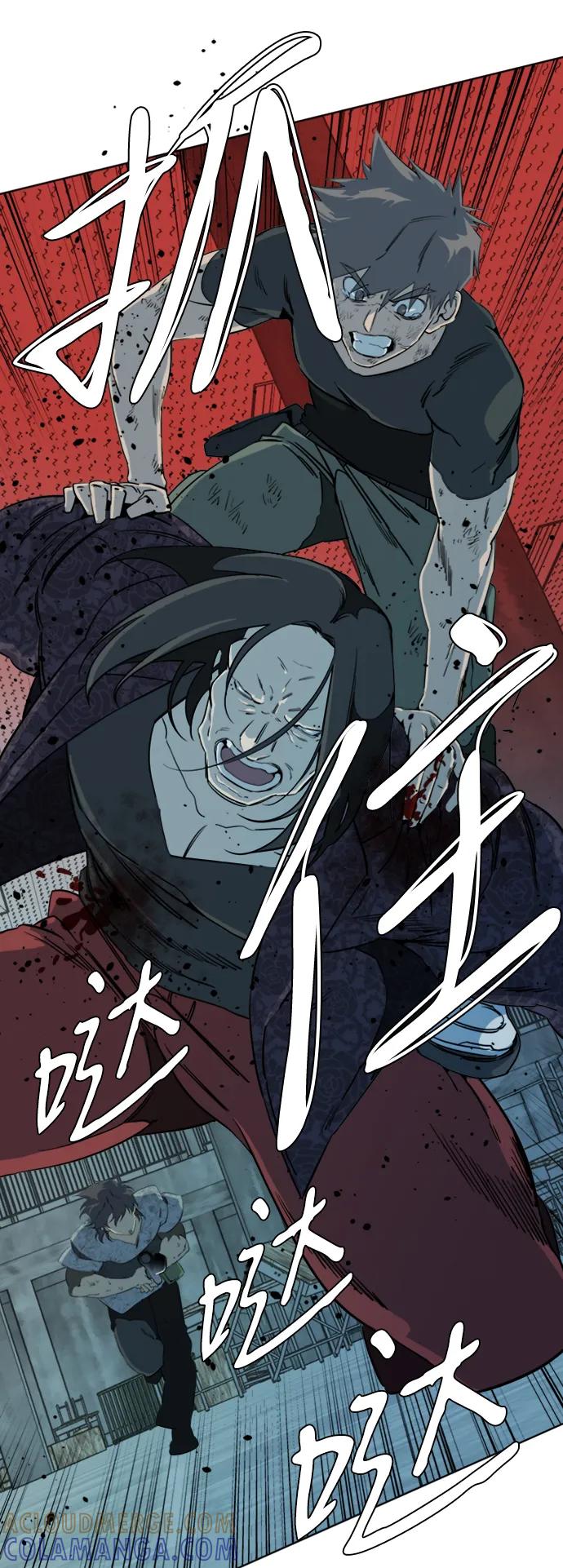 《平行都市》第十六章（8）_支离破碎 第22页