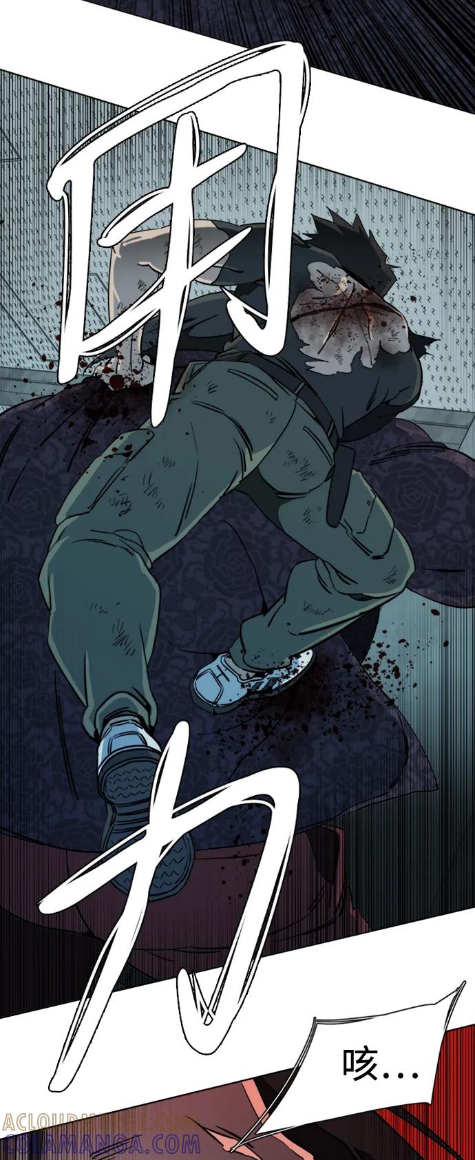 《平行都市》第十六章（8）_支离破碎 第19页