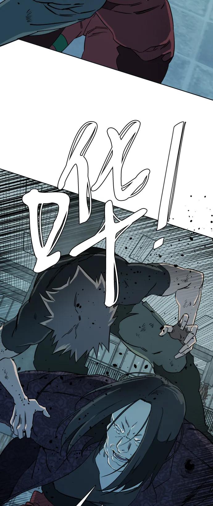 《平行都市》第十六章（8）_支离破碎 第3页
