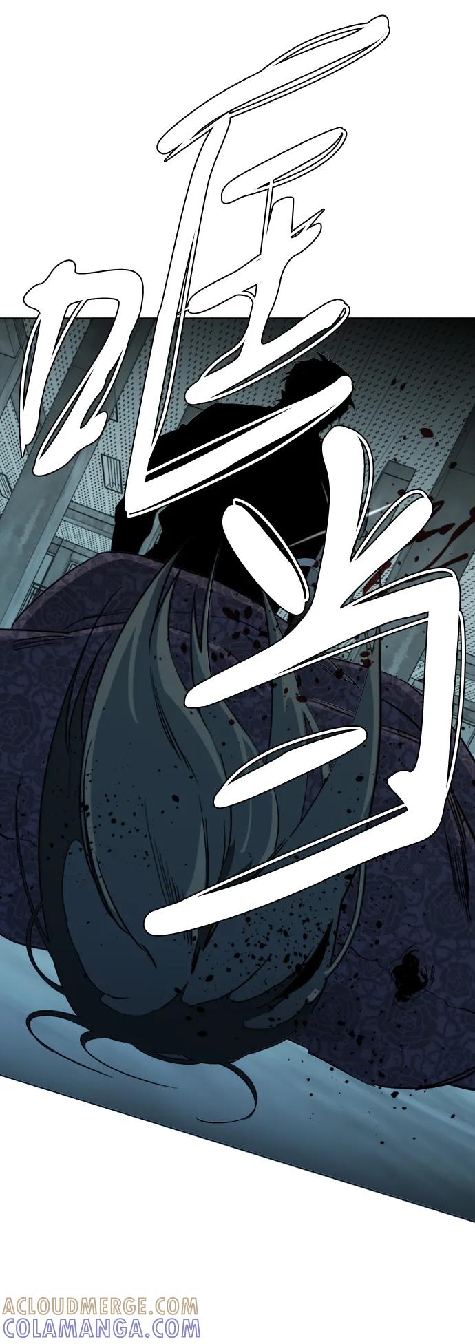 《平行都市》第十六章（8）_支离破碎 第31页
