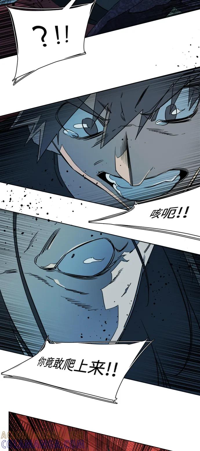 《平行都市》第十六章（8）_支离破碎 第4页