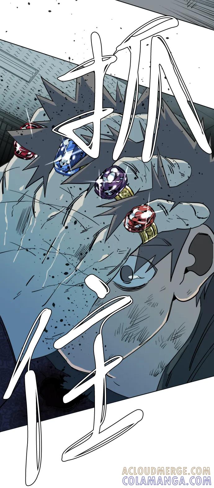 《平行都市》第十六章（8）_支离破碎 第16页