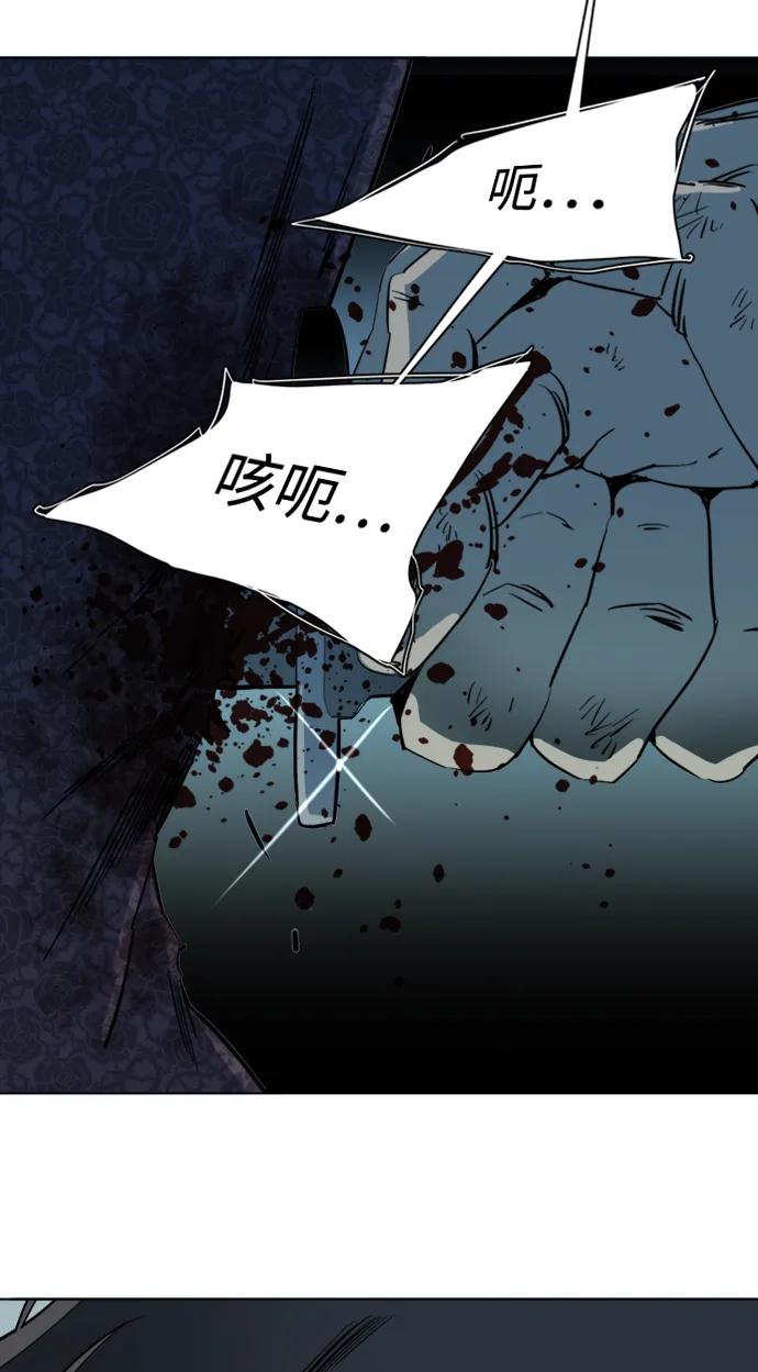 《平行都市》第十六章（8）_支离破碎 第29页