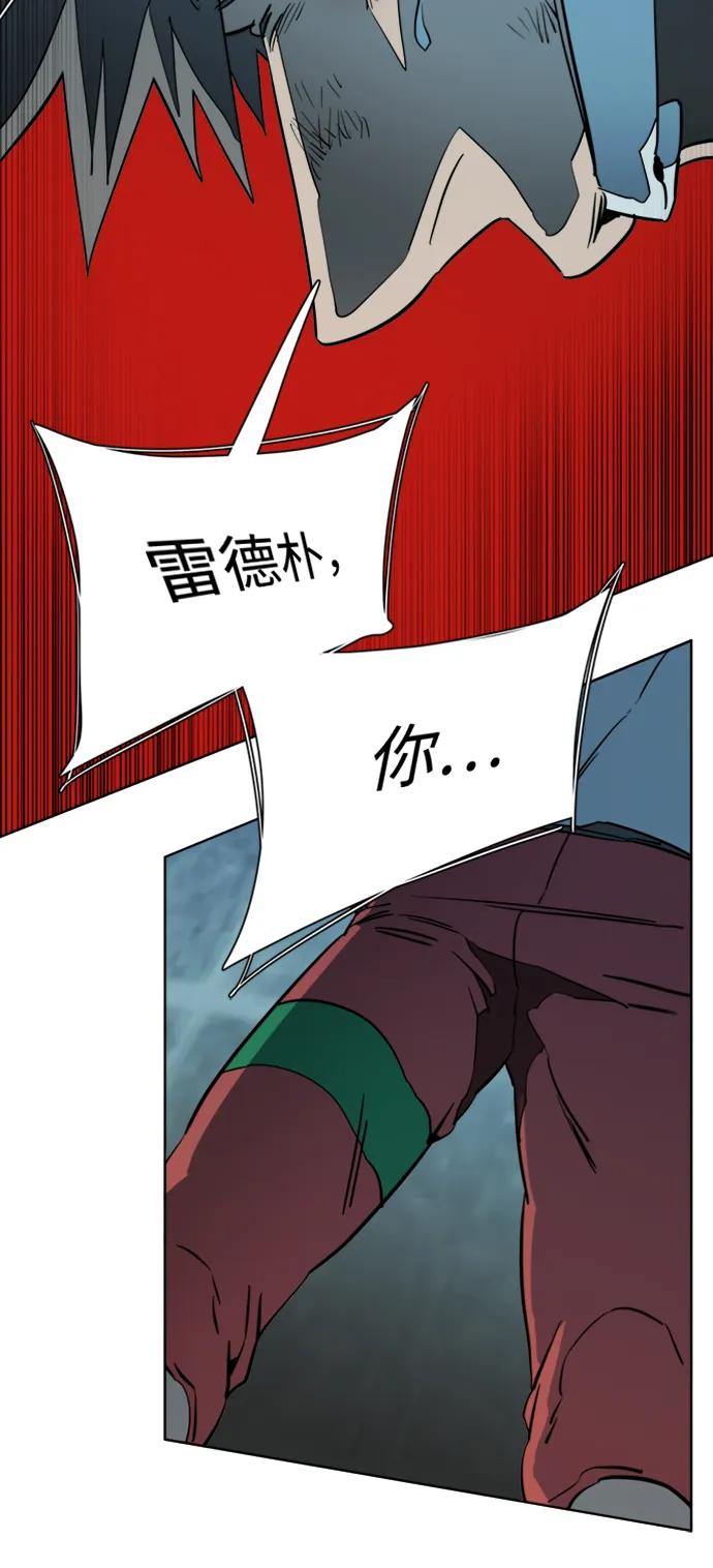 《平行都市》第十六章（8）_支离破碎 第21页