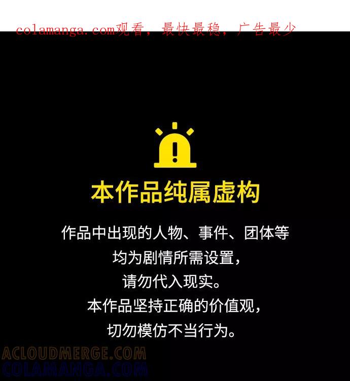 《平行都市》第十七章（1）_歧路 第1页