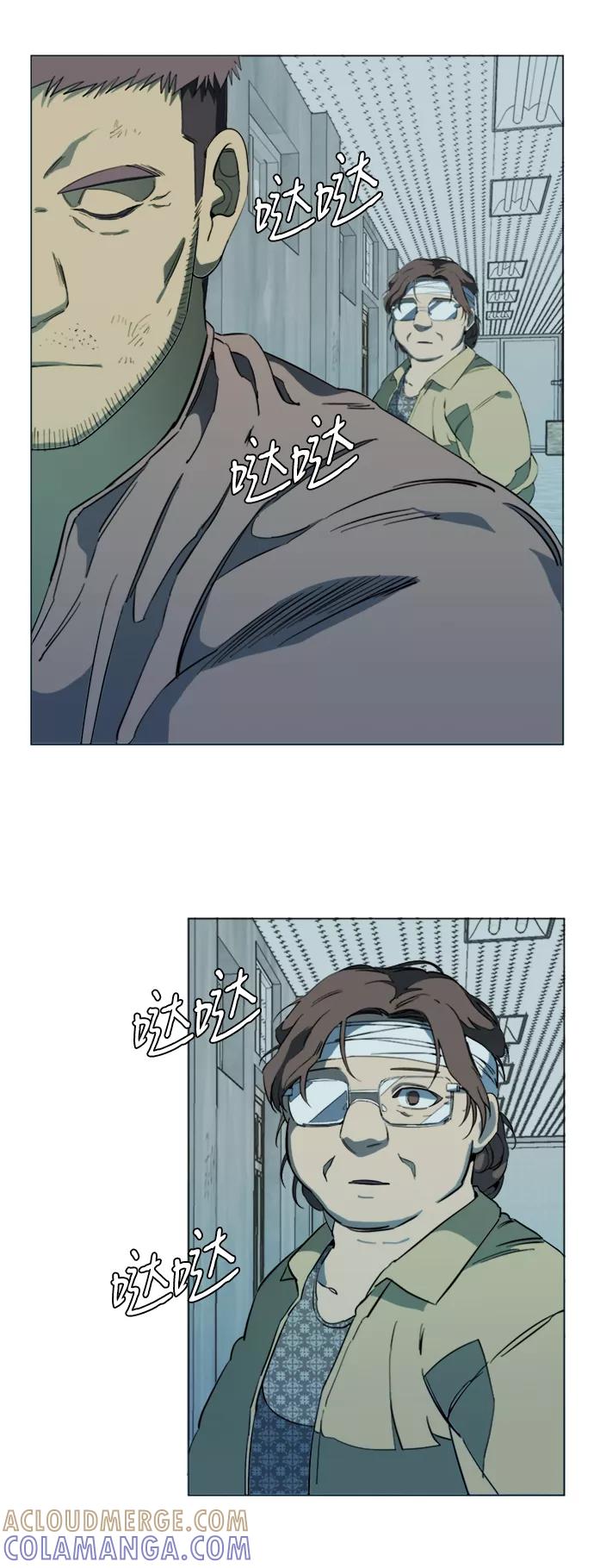 《平行都市》第十七章（2）_歧路 第19页